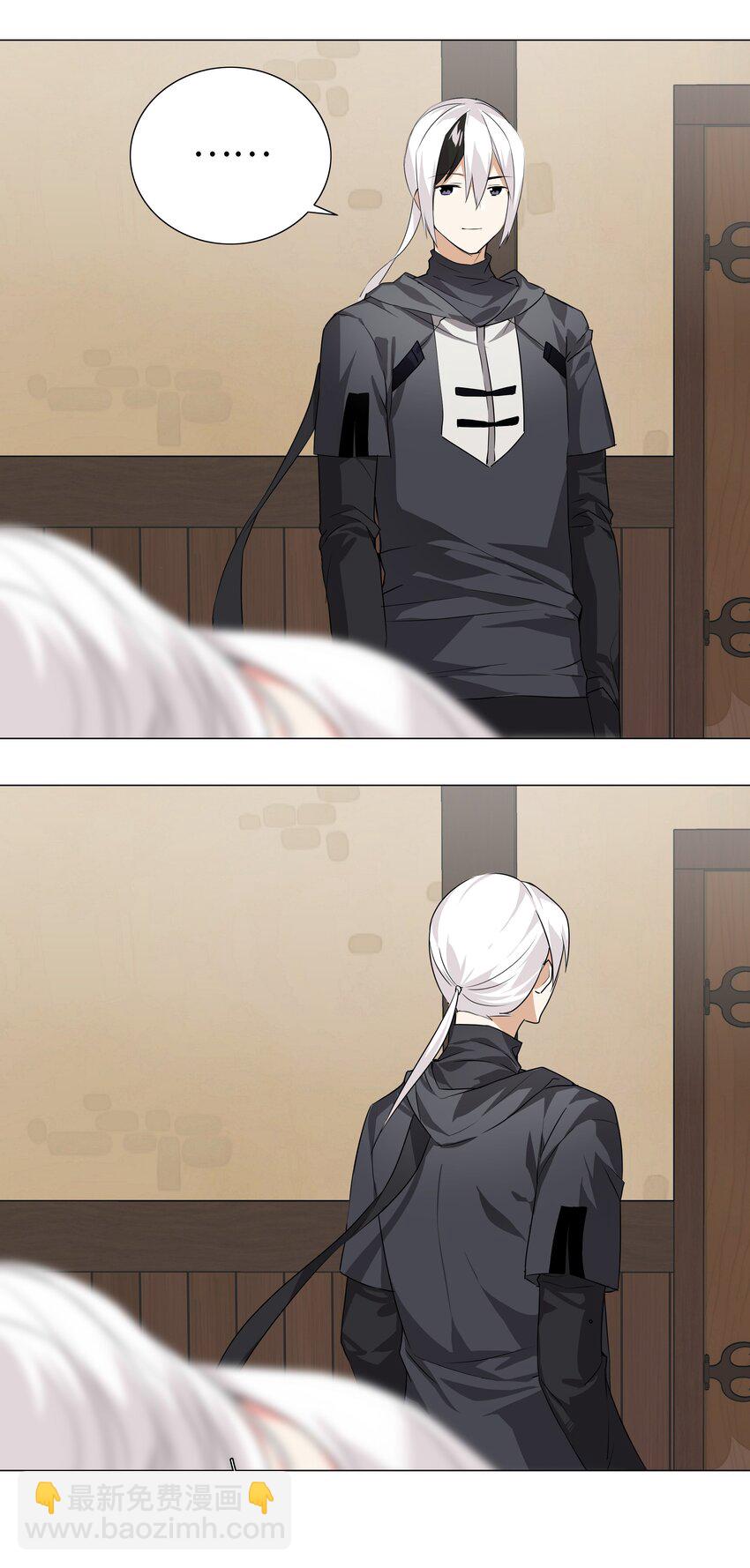 023 三修？三修！(1/2)-第27话