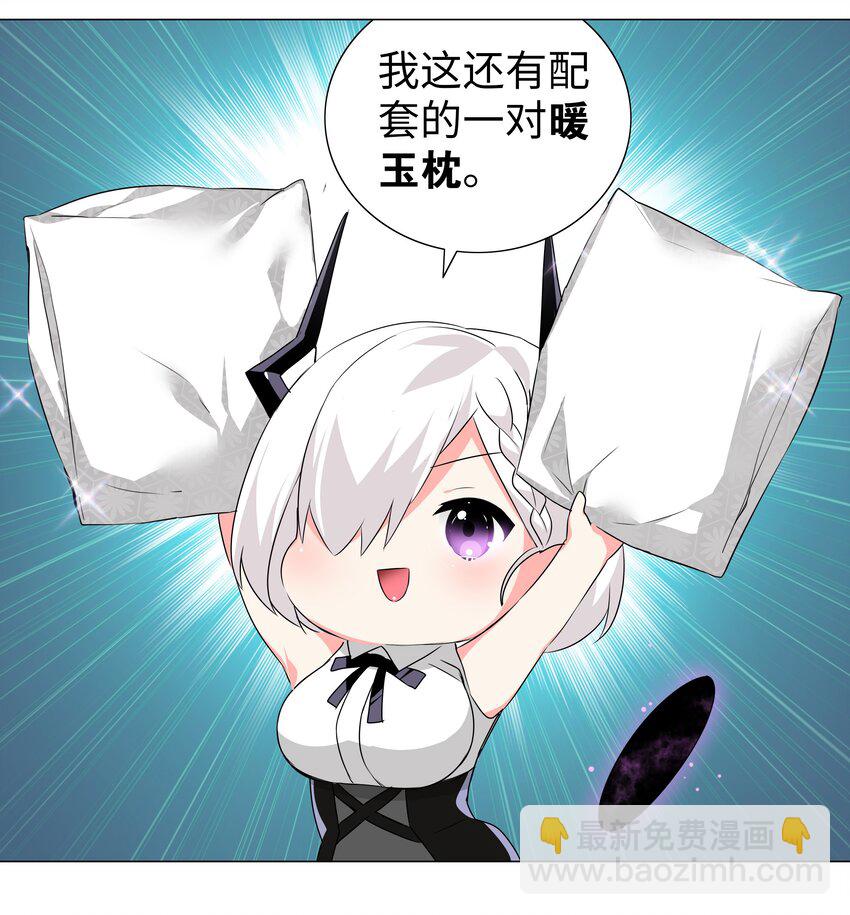 023 三修？三修！(1/2)-第27话