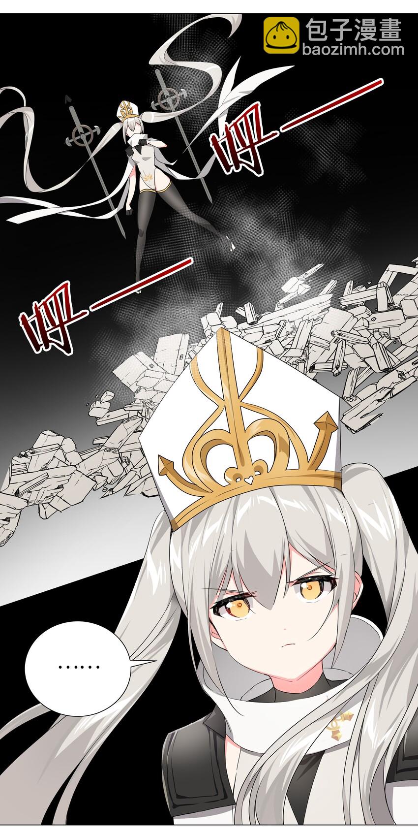 023 三修？三修！(1/2)-第27话