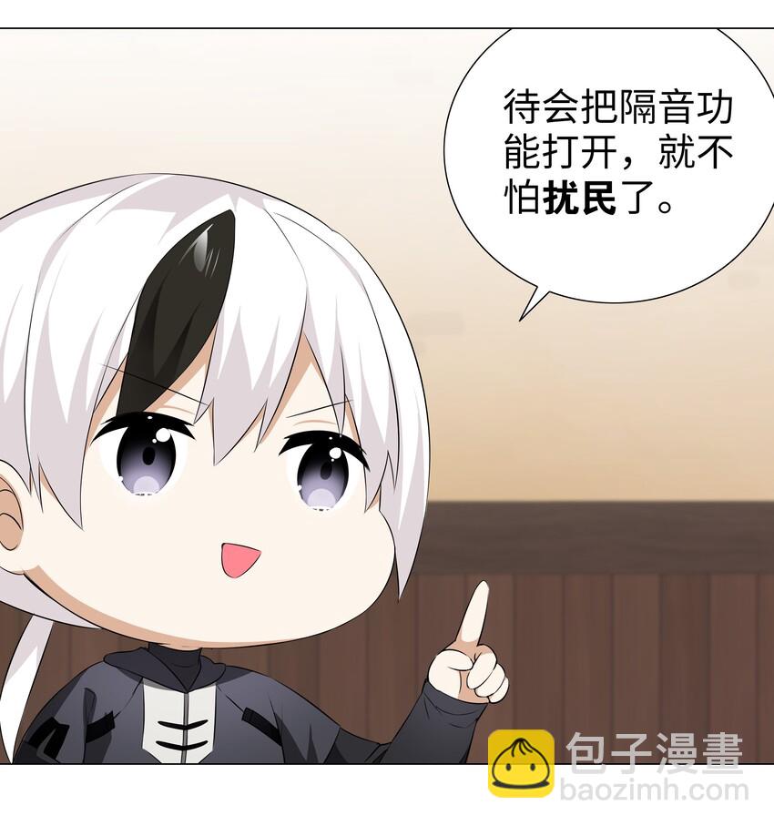 023 三修？三修！(1/2)-第27话