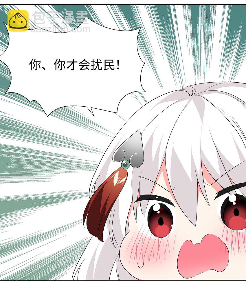 023 三修？三修！(1/2)-第27话