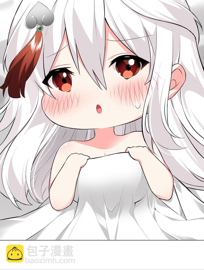 025 那就来一剑罢(1/2)-第29话