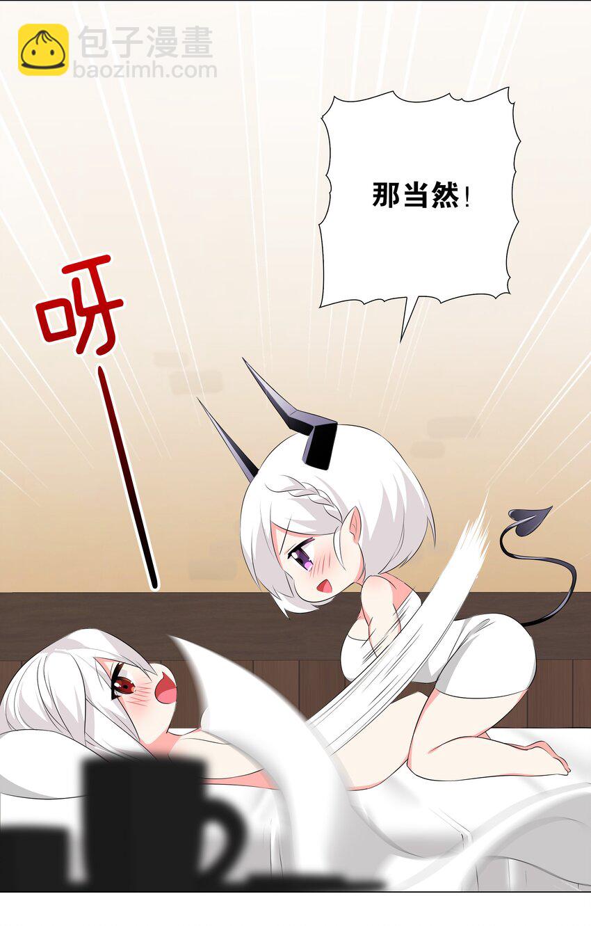 025 那就来一剑罢(1/2)-第29话