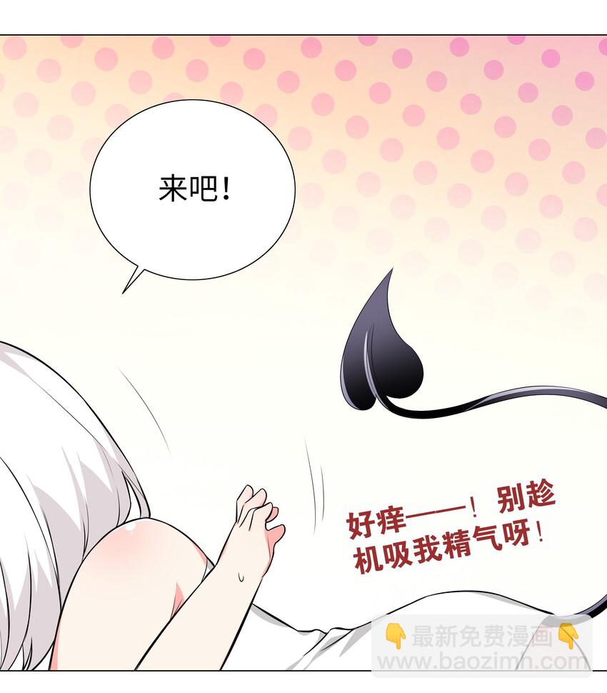 025 那就来一剑罢(1/2)-第29话