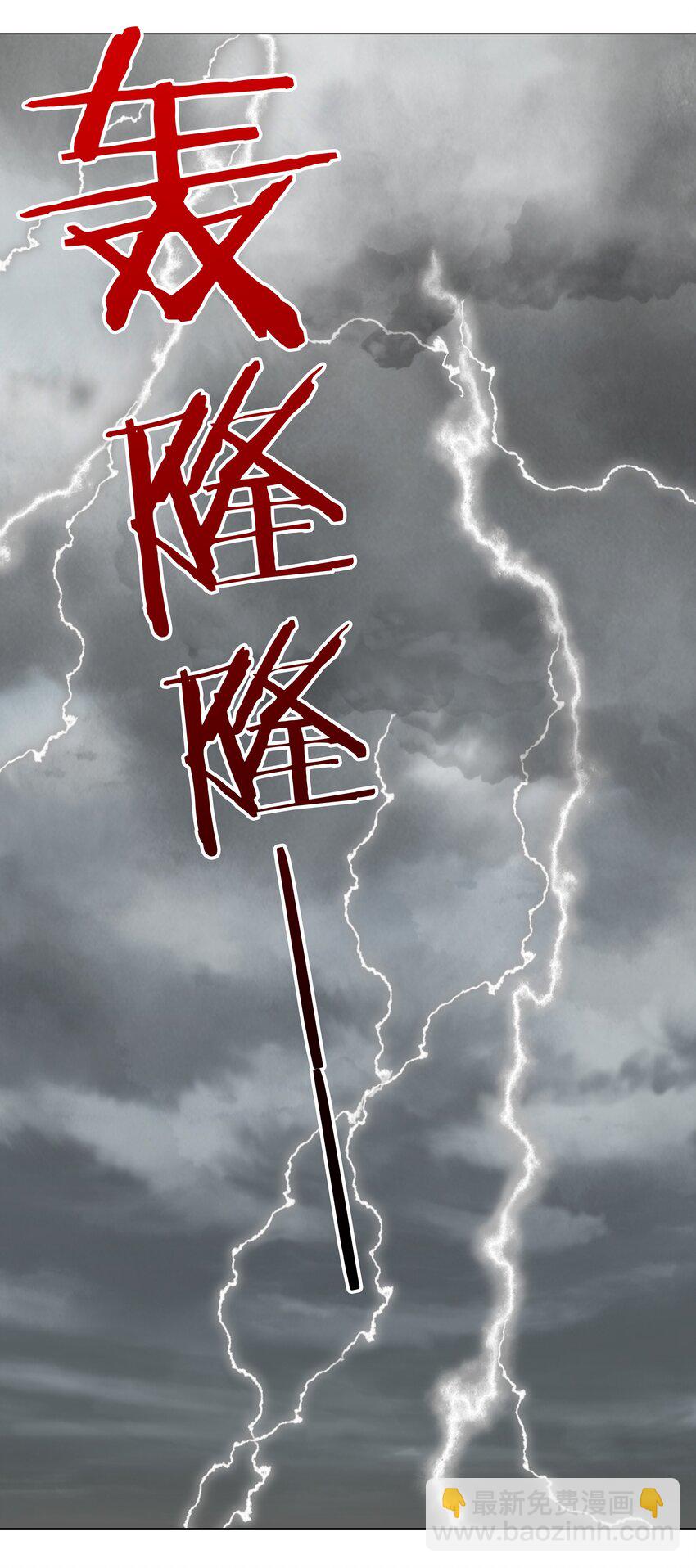 025 那就来一剑罢(1/2)-第29话