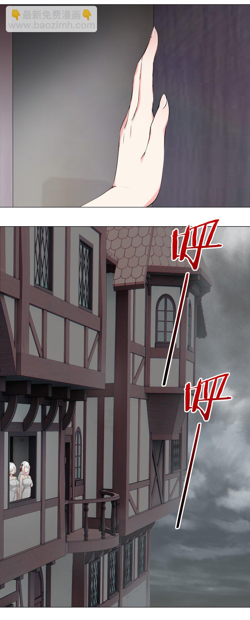 025 那就来一剑罢(1/2)-第29话