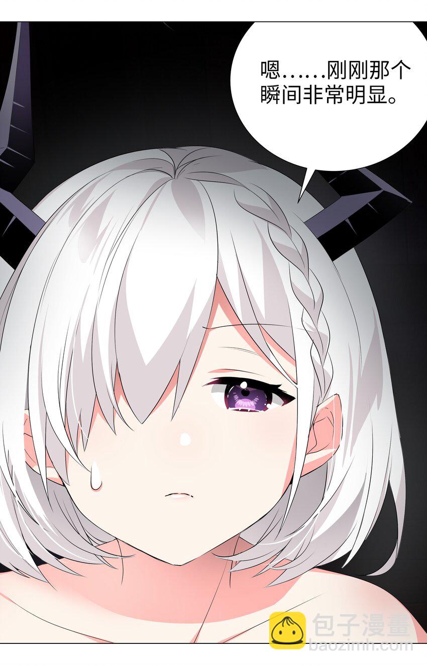 025 那就来一剑罢(1/2)-第29话