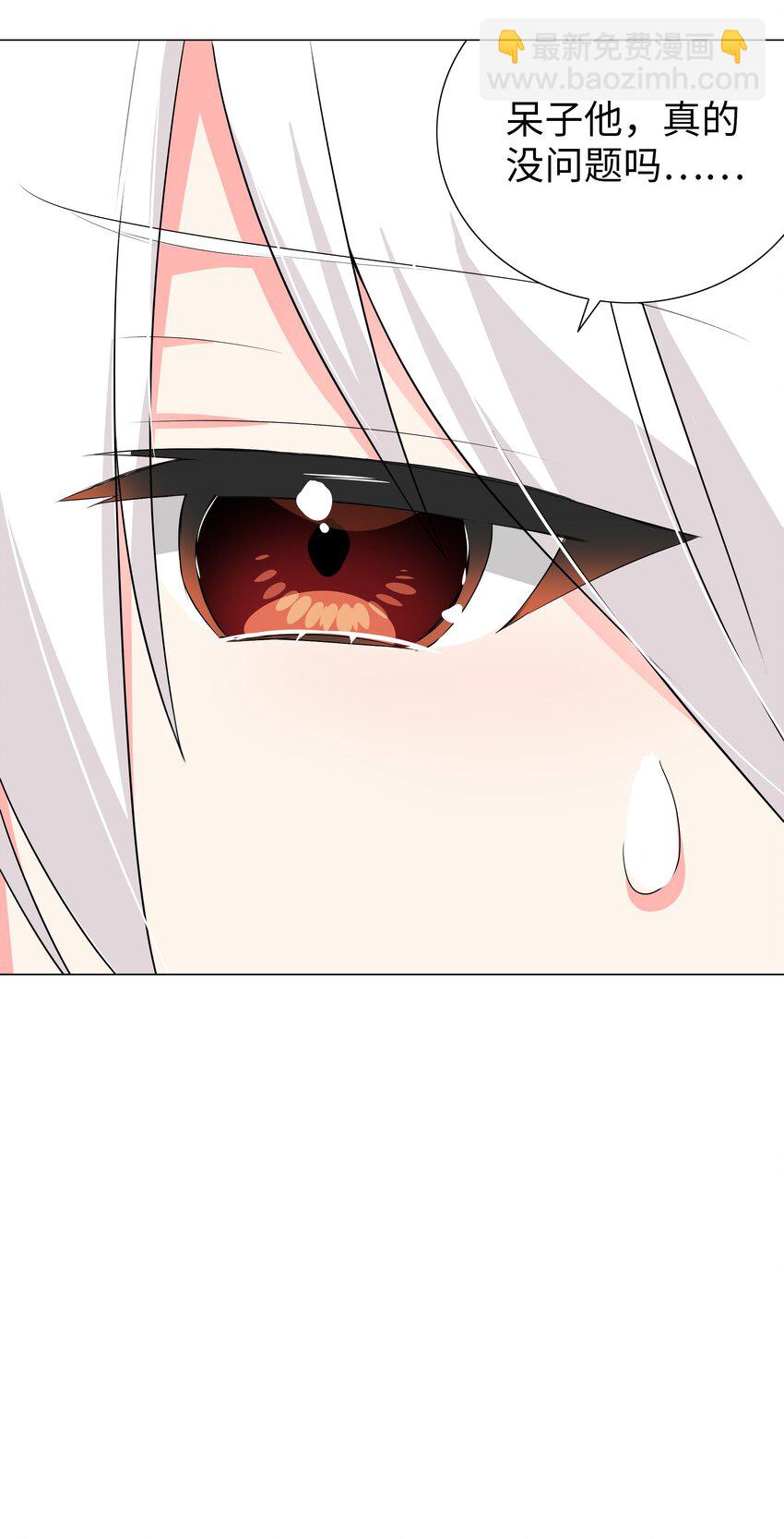 025 那就来一剑罢(1/2)-第29话