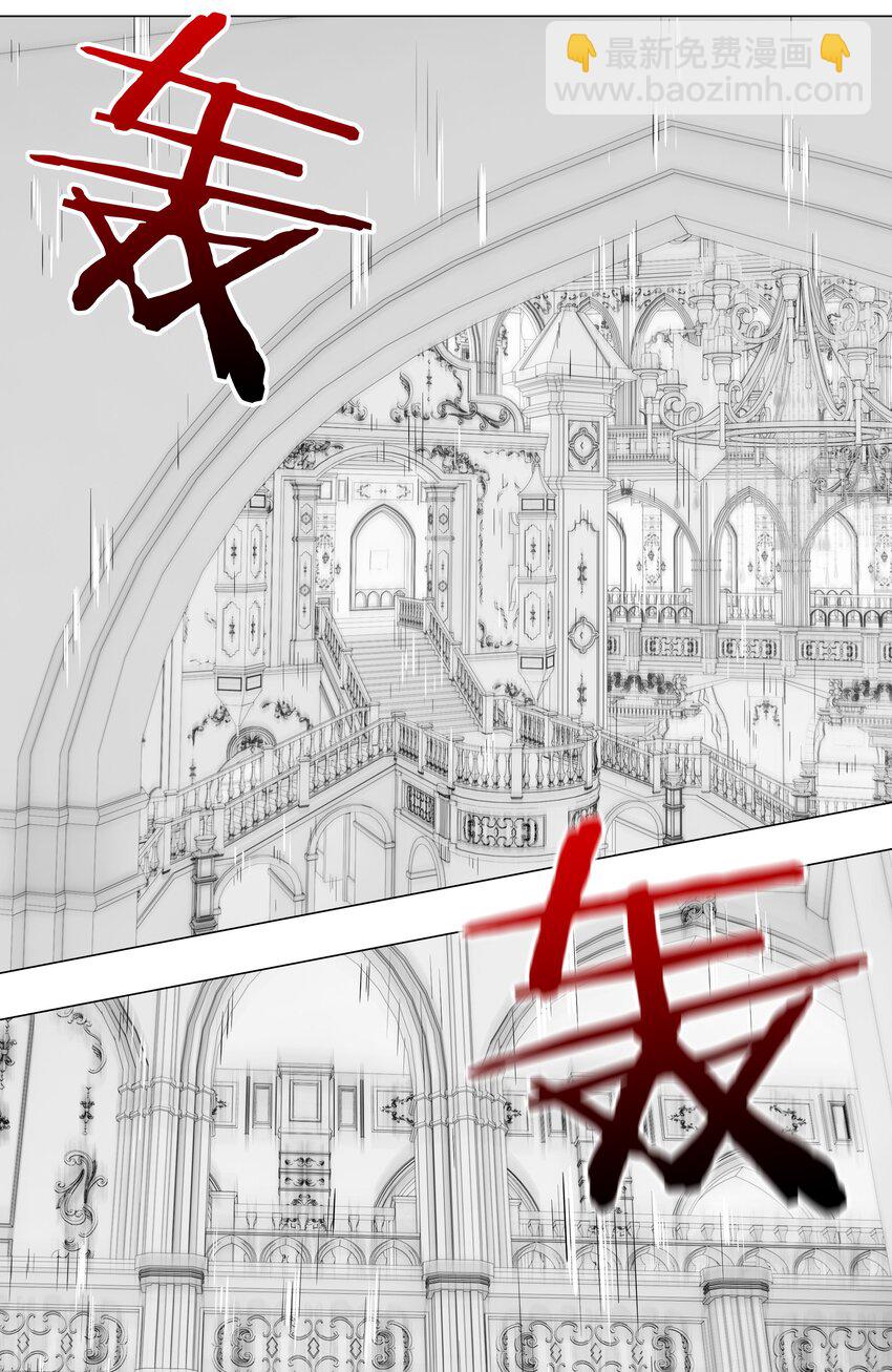 025 那就来一剑罢(1/2)-第29话