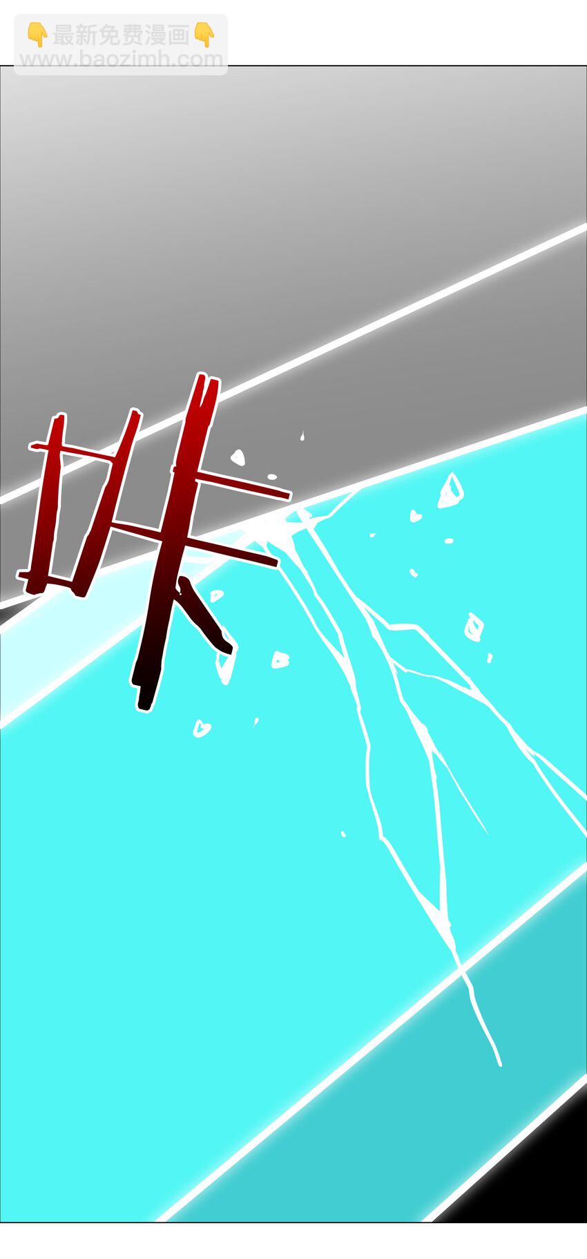 025 那就来一剑罢(1/2)-第29话