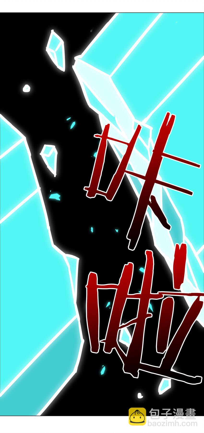 025 那就来一剑罢(1/2)-第29话