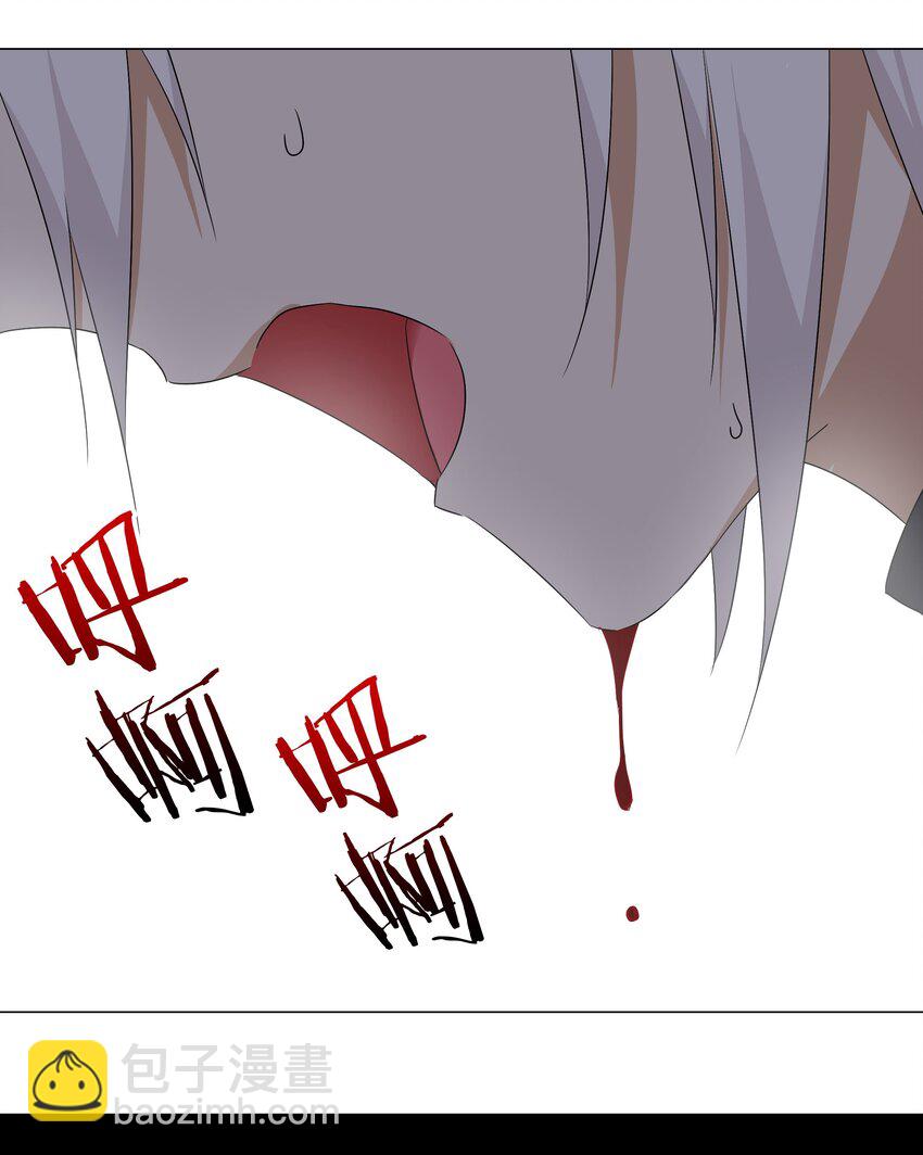 025 那就来一剑罢(1/2)-第29话