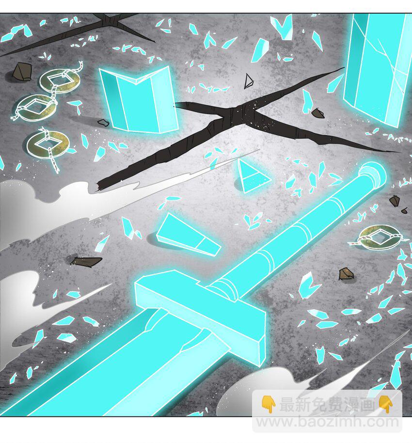 025 那就来一剑罢(1/2)-第29话