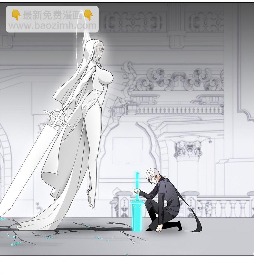 025 那就来一剑罢(1/2)-第29话