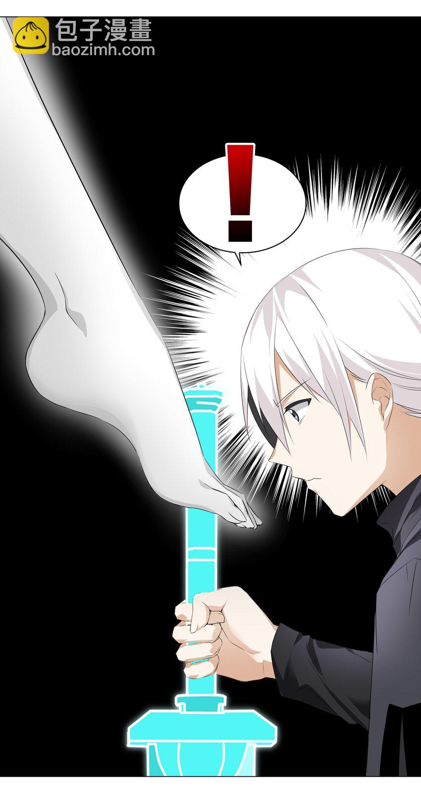 025 那就来一剑罢(1/2)-第29话