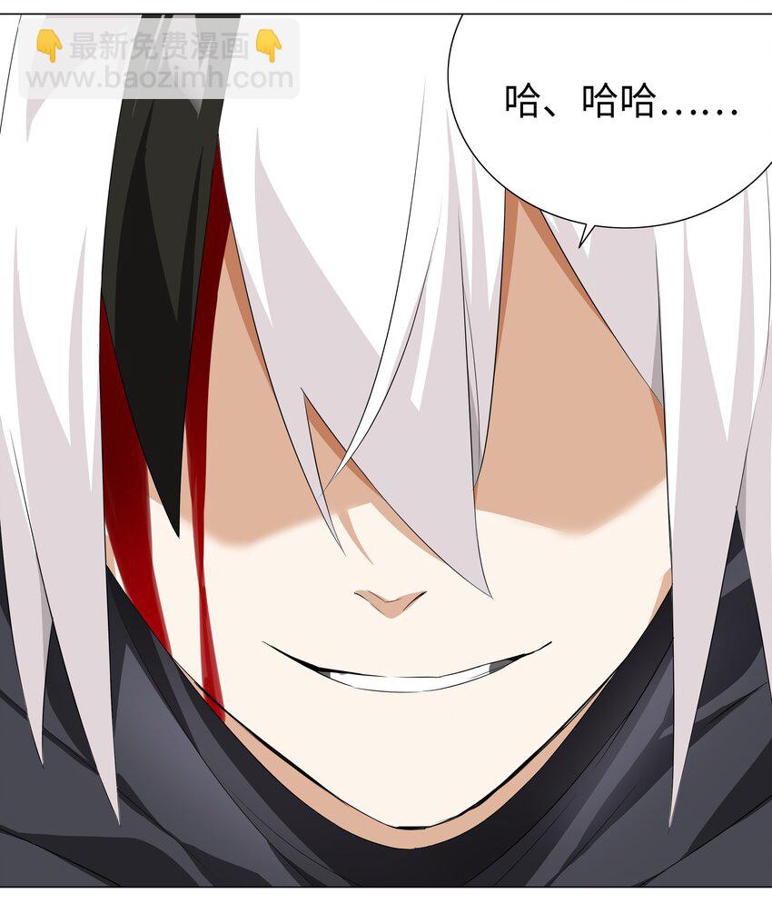 025 那就来一剑罢(1/2)-第29话