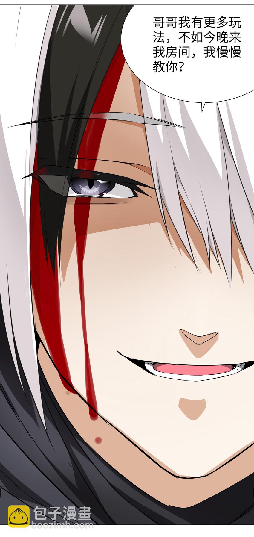 025 那就来一剑罢(1/2)-第29话