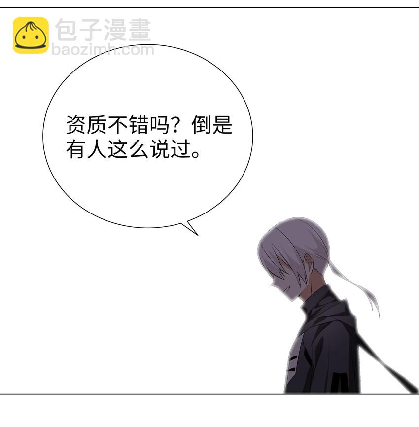 025 那就来一剑罢(1/2)-第29话