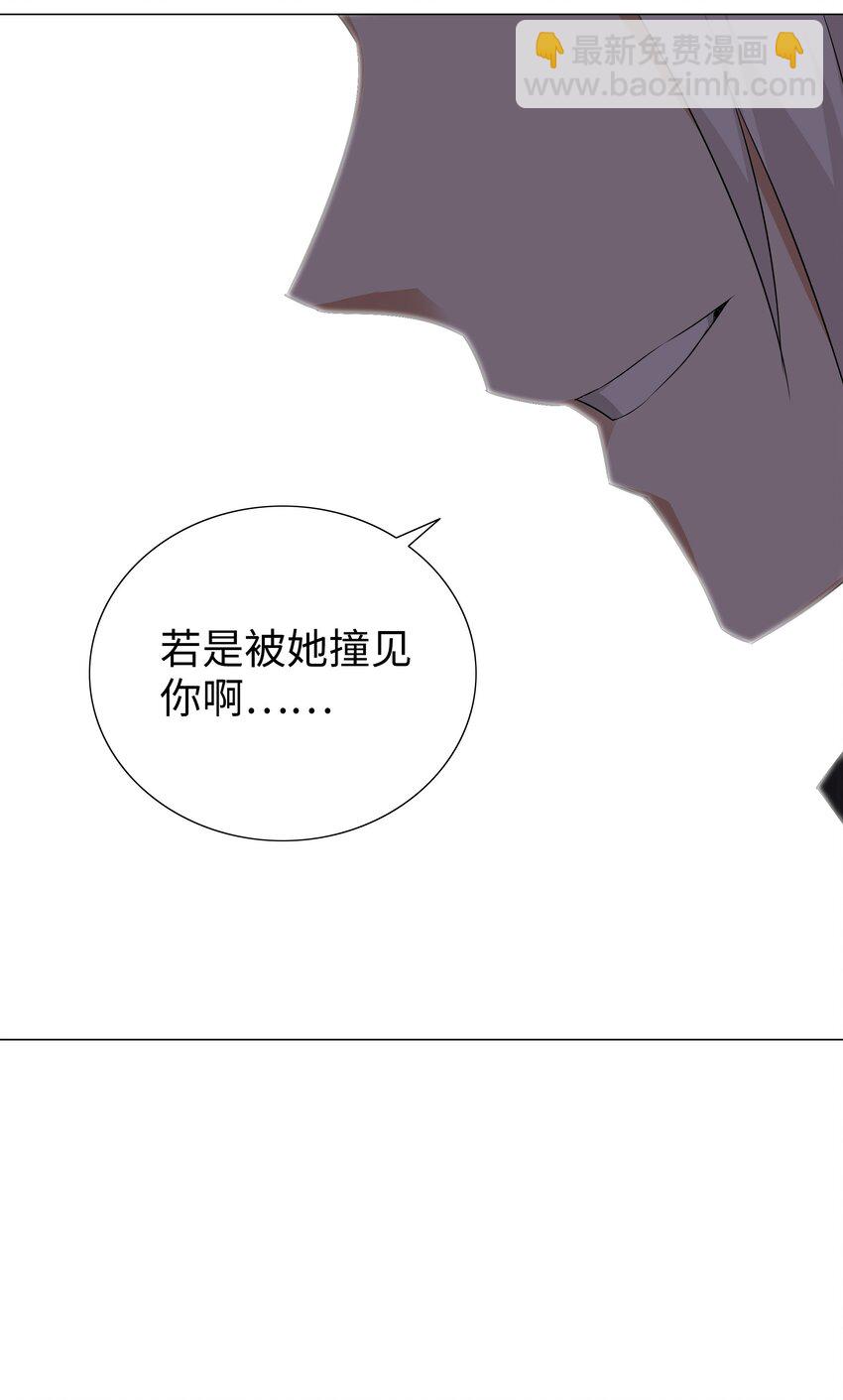 025 那就来一剑罢(1/2)-第29话