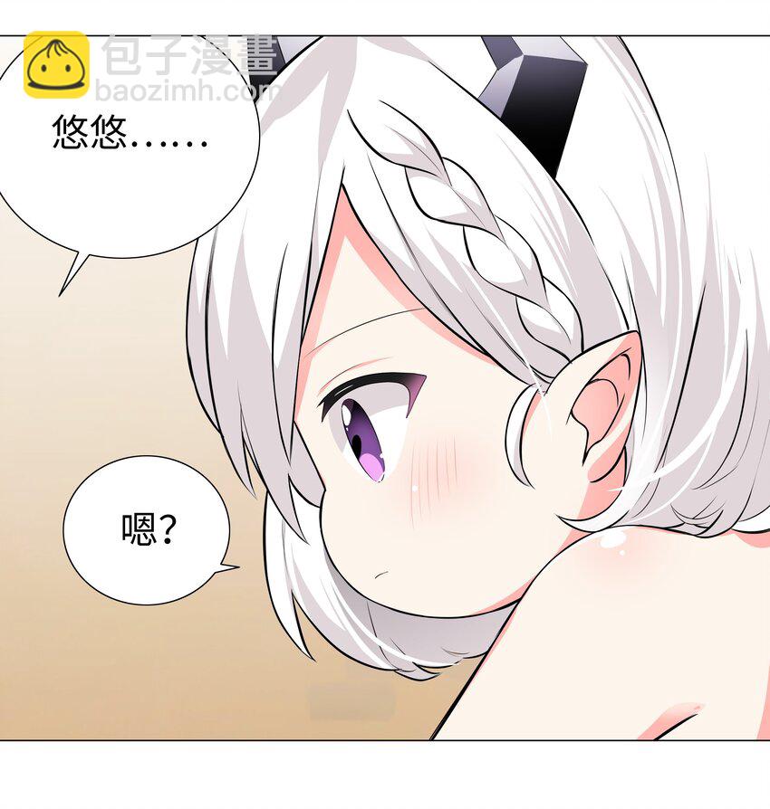 025 那就来一剑罢(1/2)-第29话