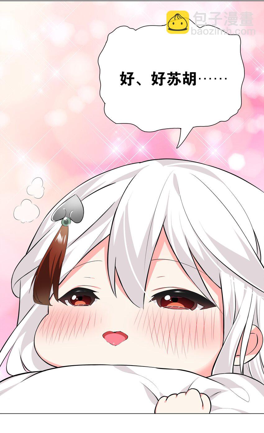 025 那就来一剑罢(1/2)-第29话