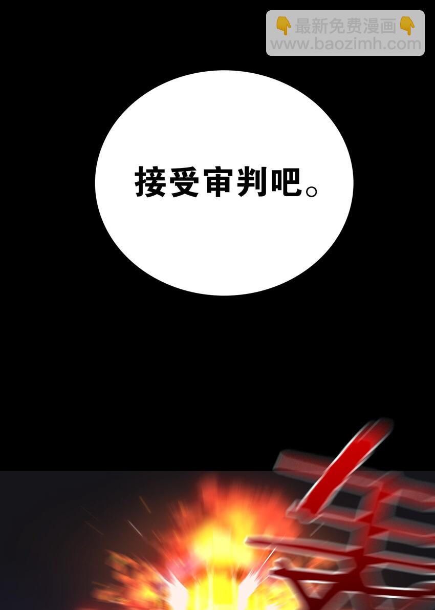 027 归还修为的一天一夜(1/3)-第31话