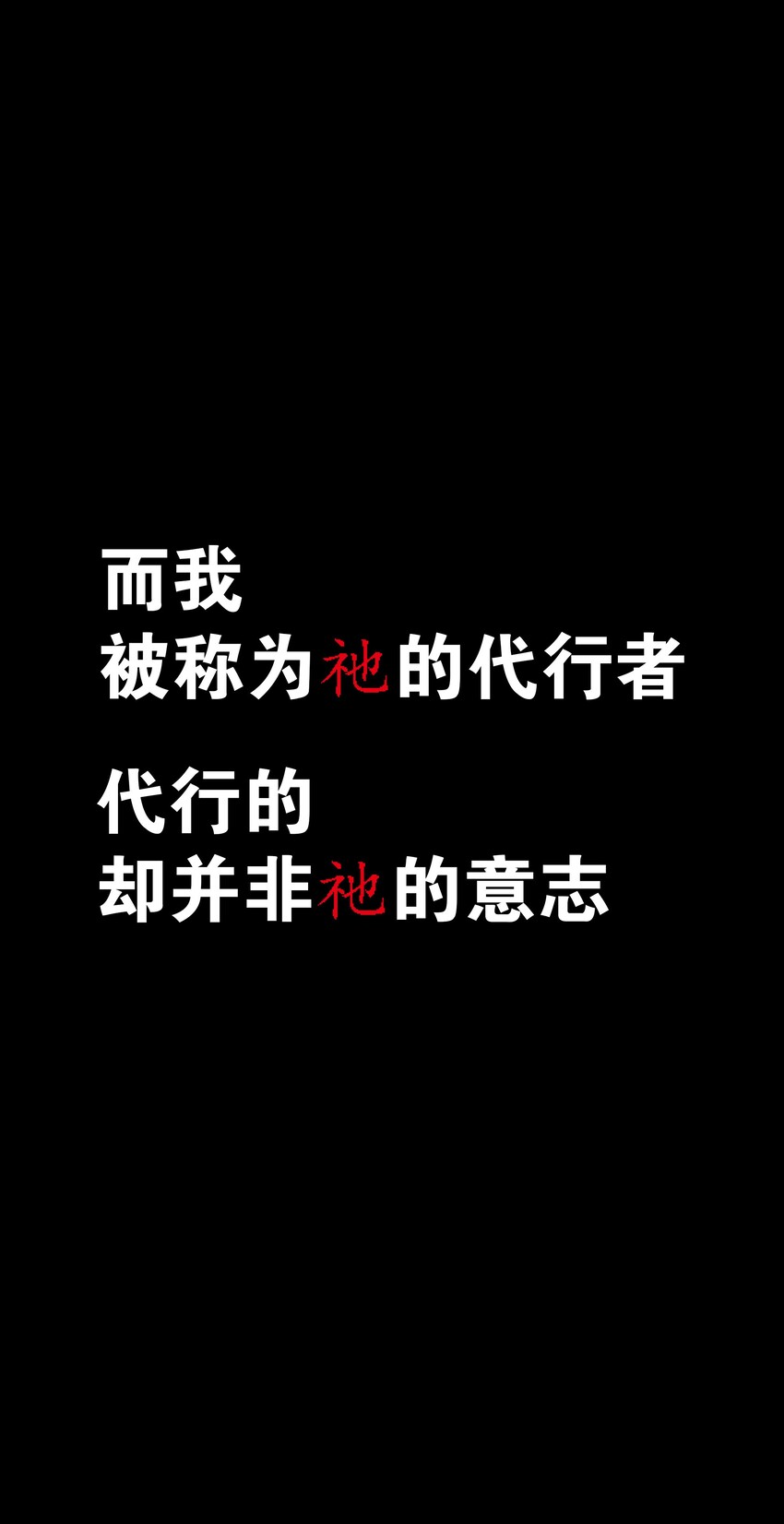 027 归还修为的一天一夜(1/3)-第31话