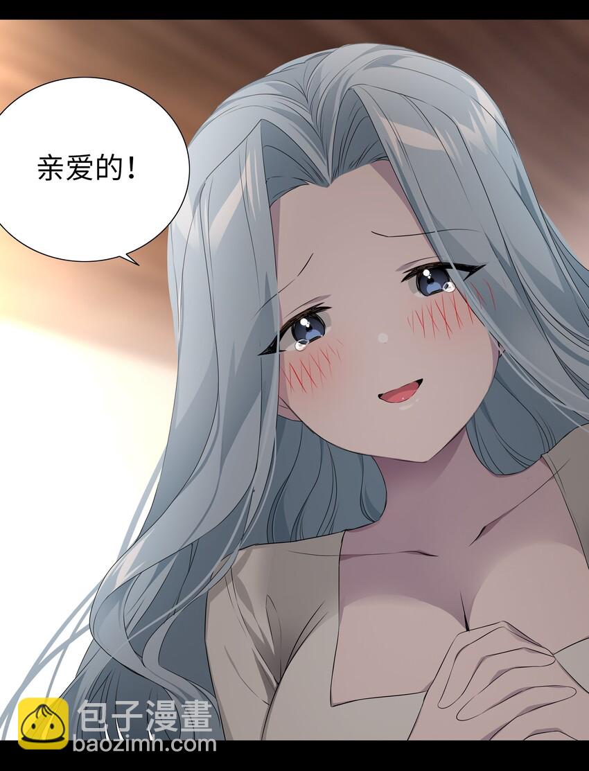 027 归还修为的一天一夜(1/3)-第31话