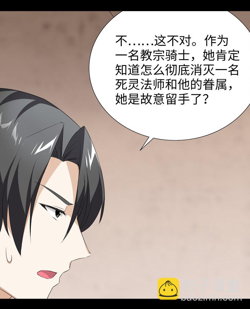 027 归还修为的一天一夜(1/3)-第31话