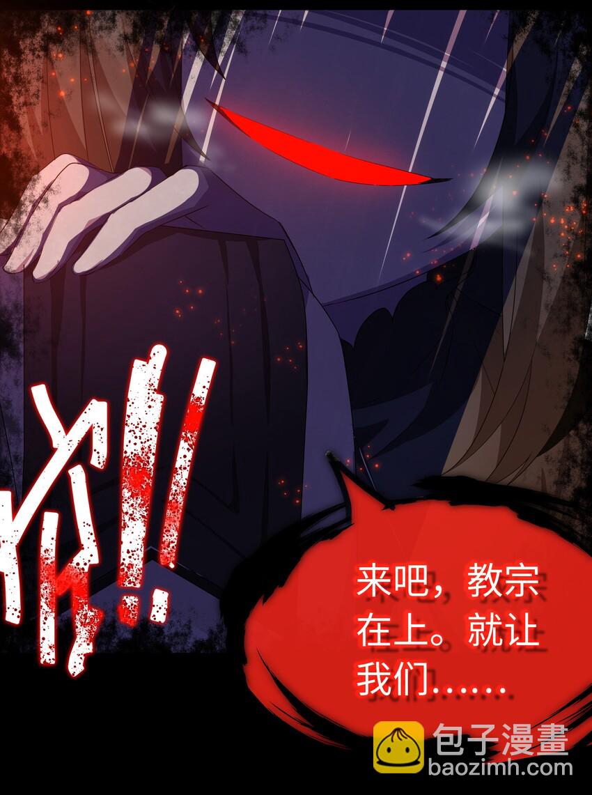 027 归还修为的一天一夜(1/3)-第31话