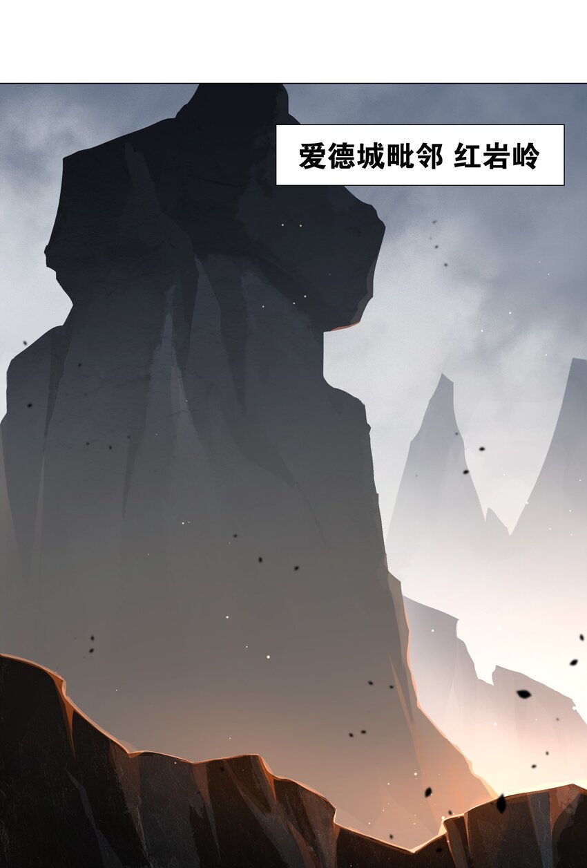 028 勇者大人加入战场(1/2)-第33话