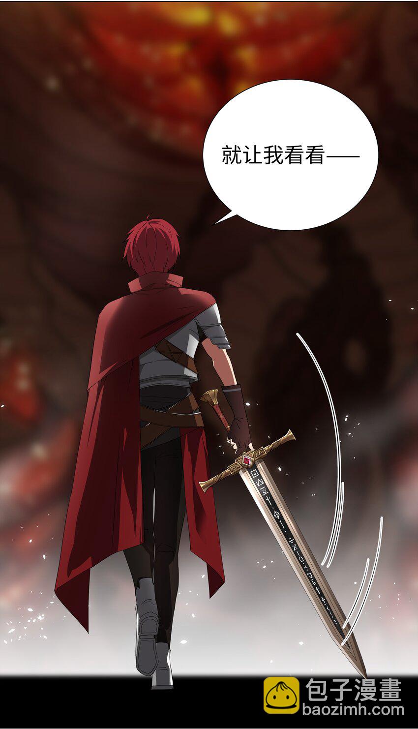 028 勇者大人加入战场(1/2)-第33话