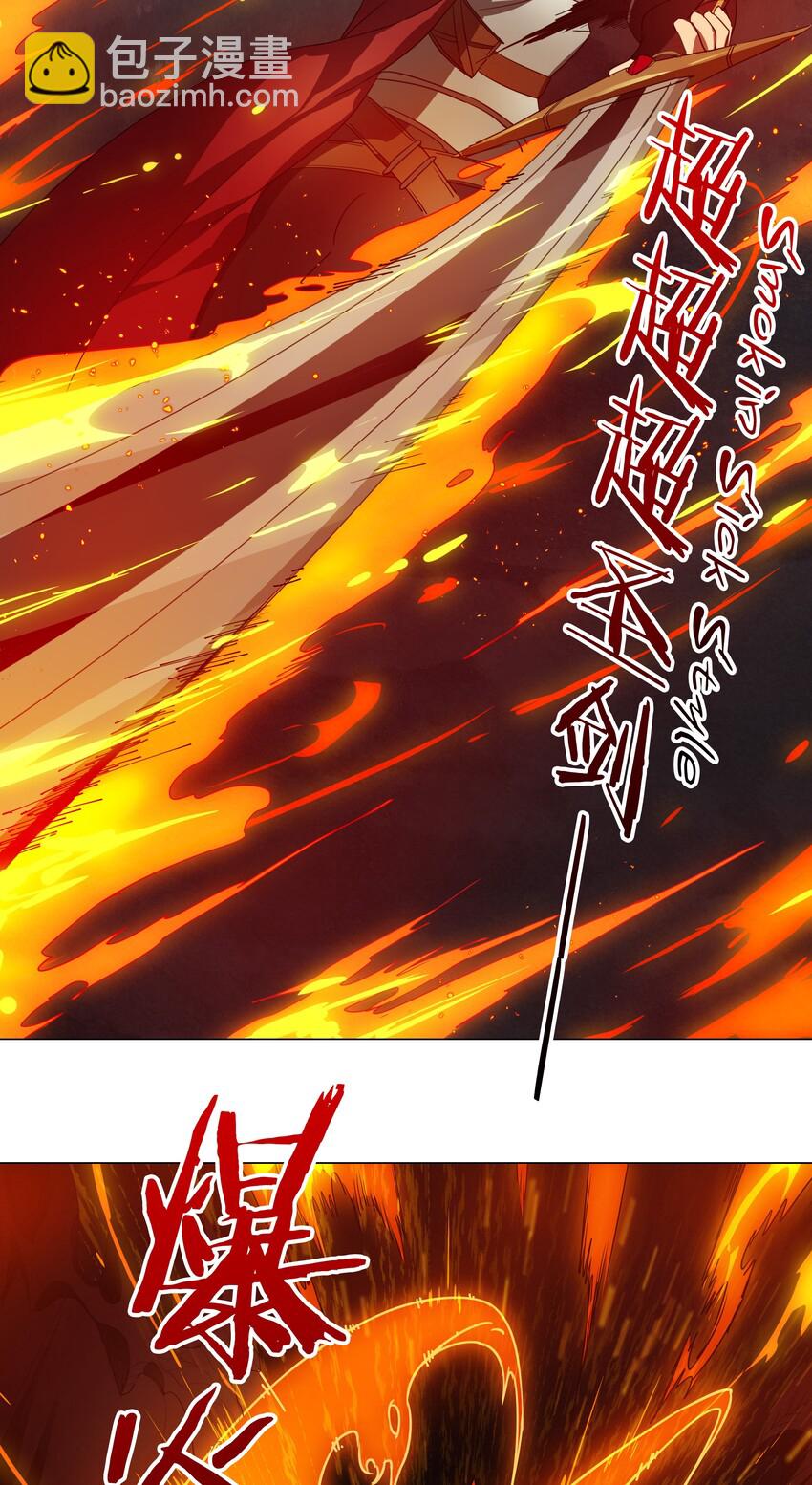 028 勇者大人加入战场(1/2)-第33话