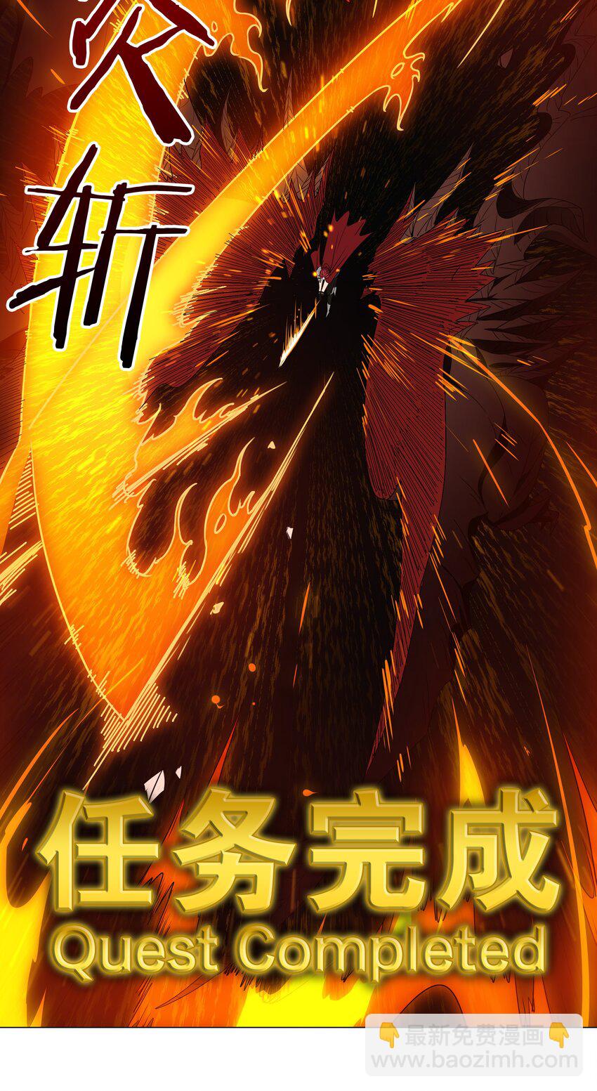 028 勇者大人加入战场(1/2)-第33话