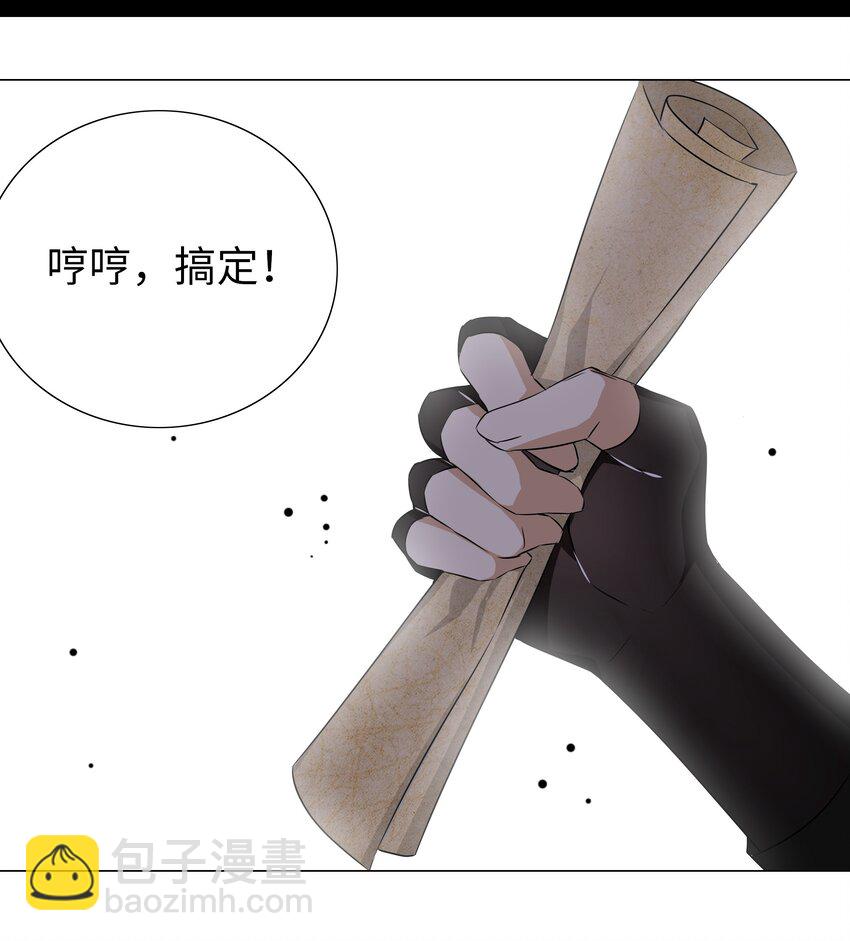 028 勇者大人加入战场(1/2)-第33话