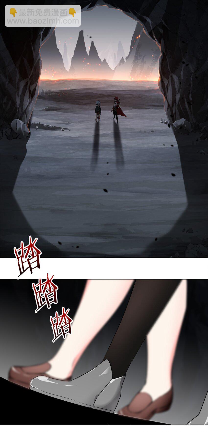 028 勇者大人加入战场(1/2)-第33话