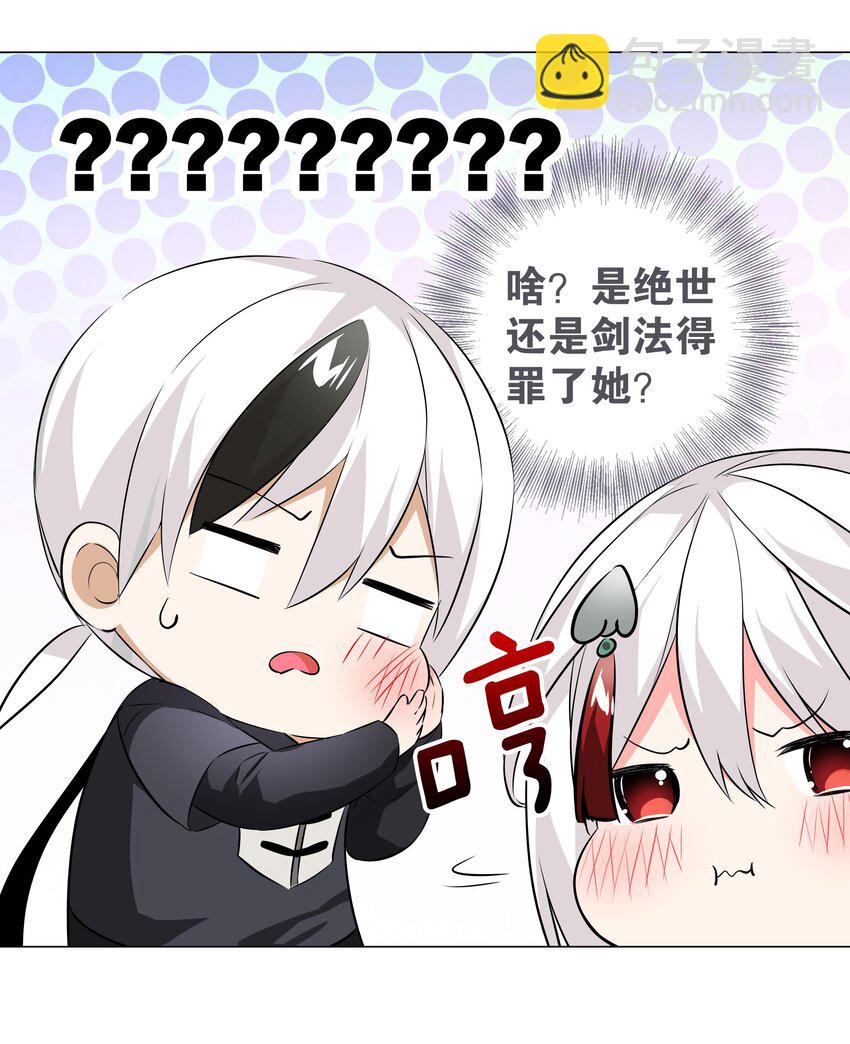 028 勇者大人加入战场(1/2)-第33话