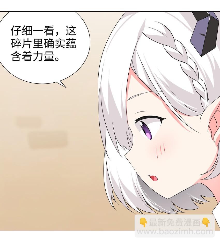 028 勇者大人加入战场(1/2)-第33话