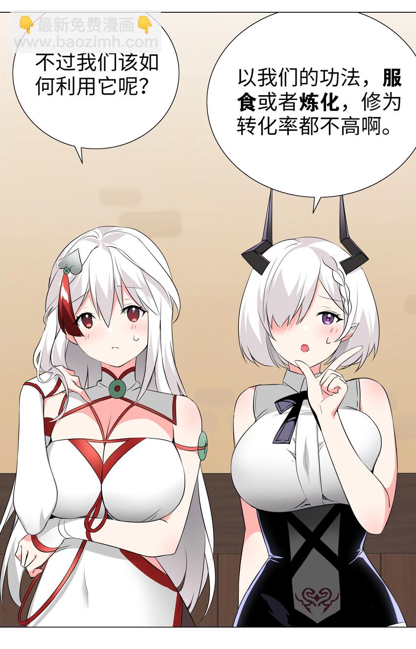 028 勇者大人加入战场(1/2)-第33话