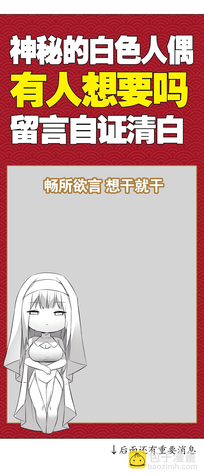 028 勇者大人加入战场(1/2)-第33话