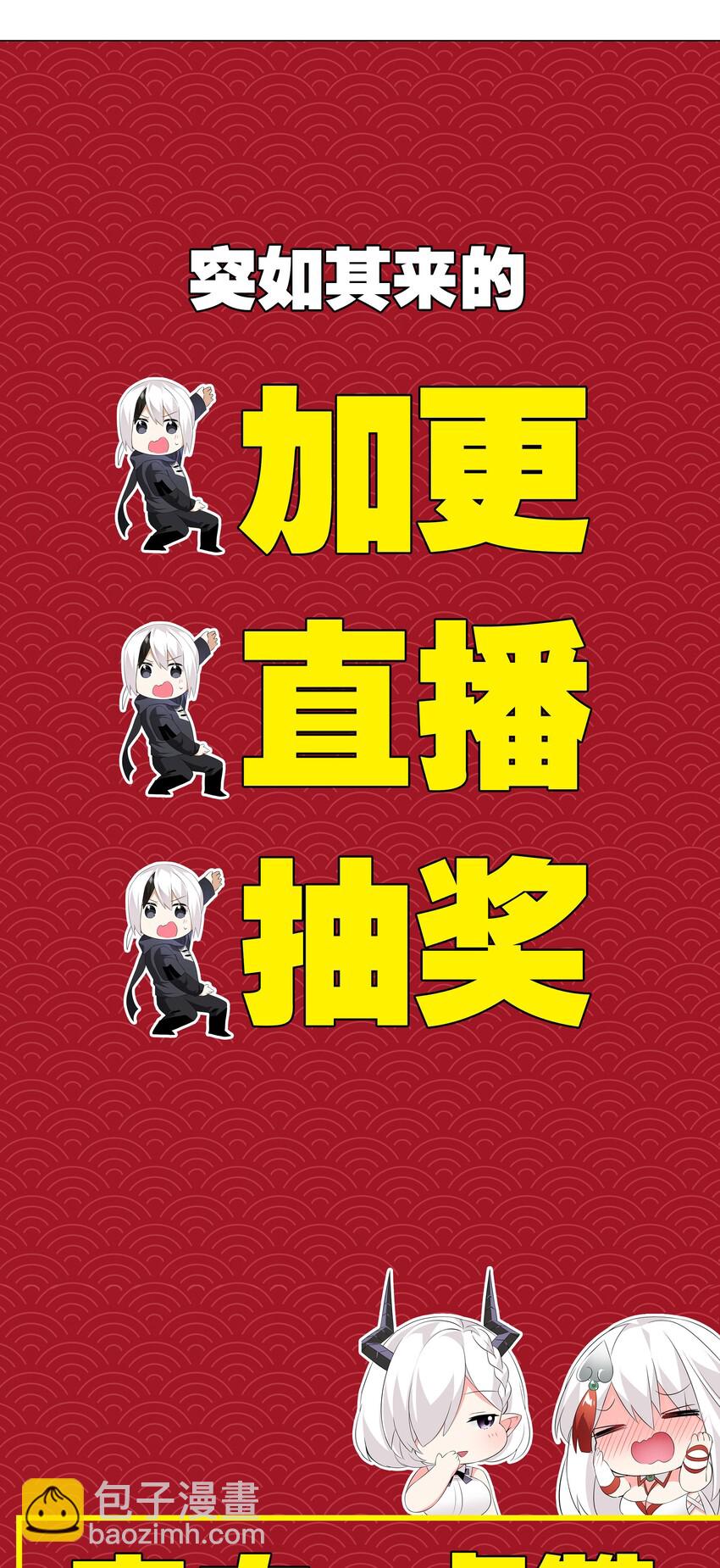 028 勇者大人加入战场(1/2)-第33话