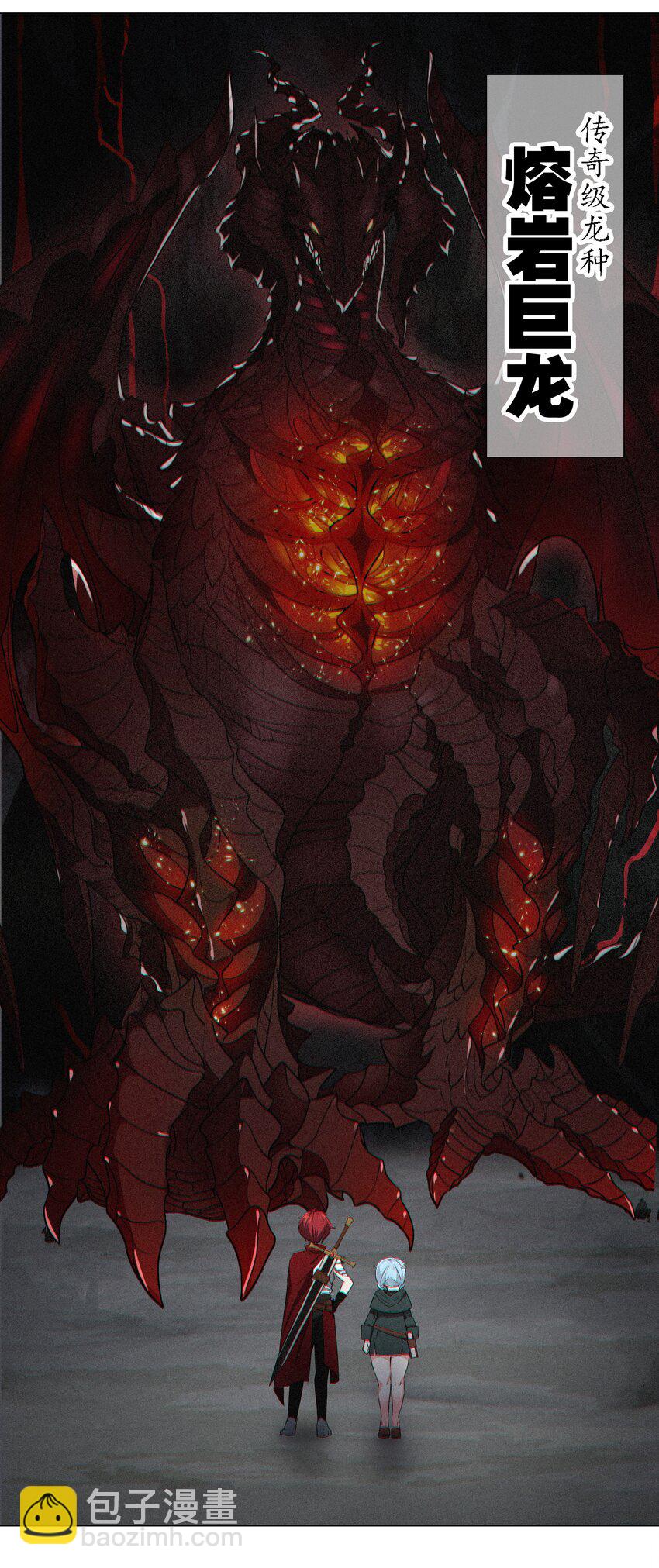 028 勇者大人加入战场(1/2)-第33话