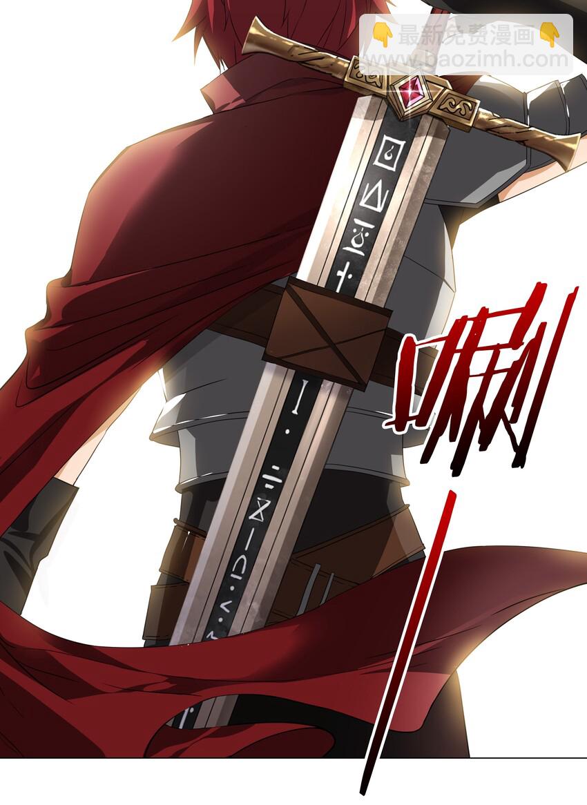 028 勇者大人加入战场(1/2)-第33话