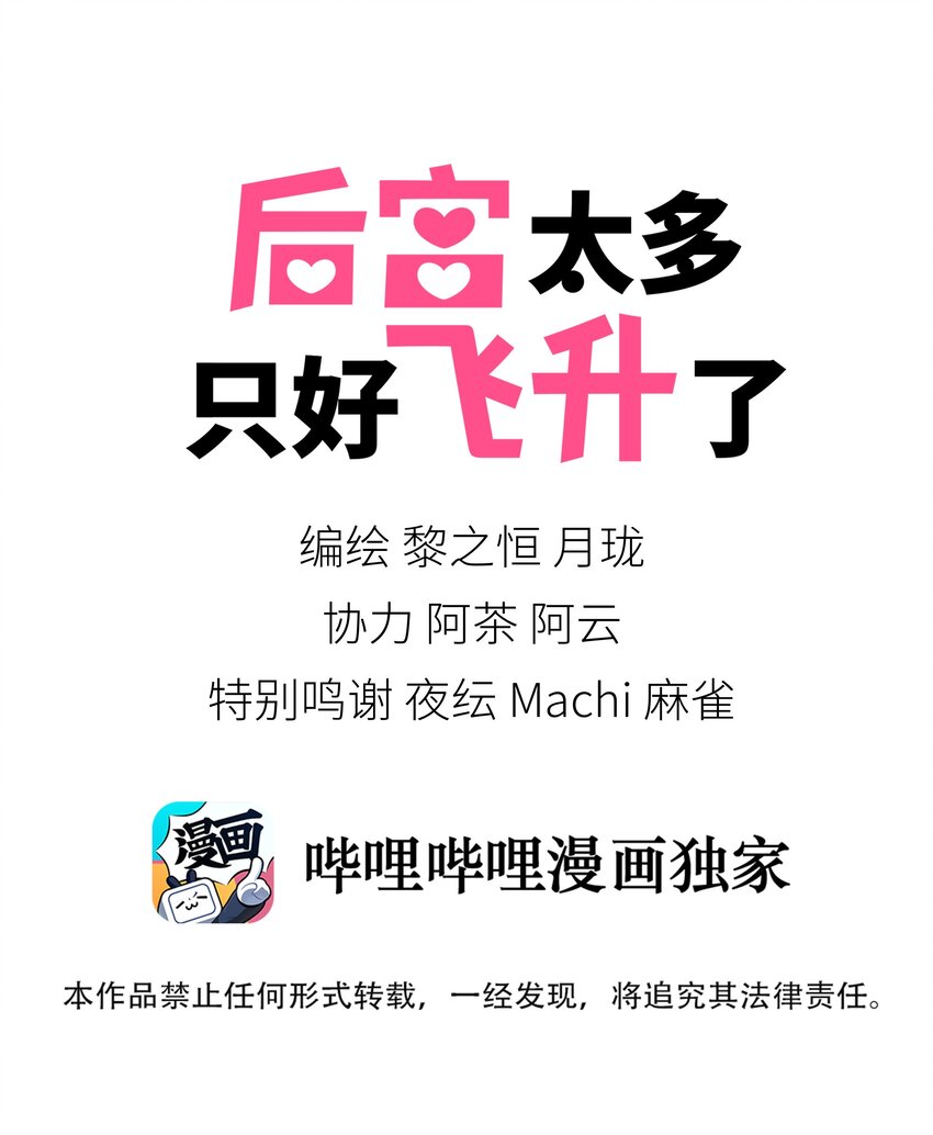 005 这里交给我吧-第5话