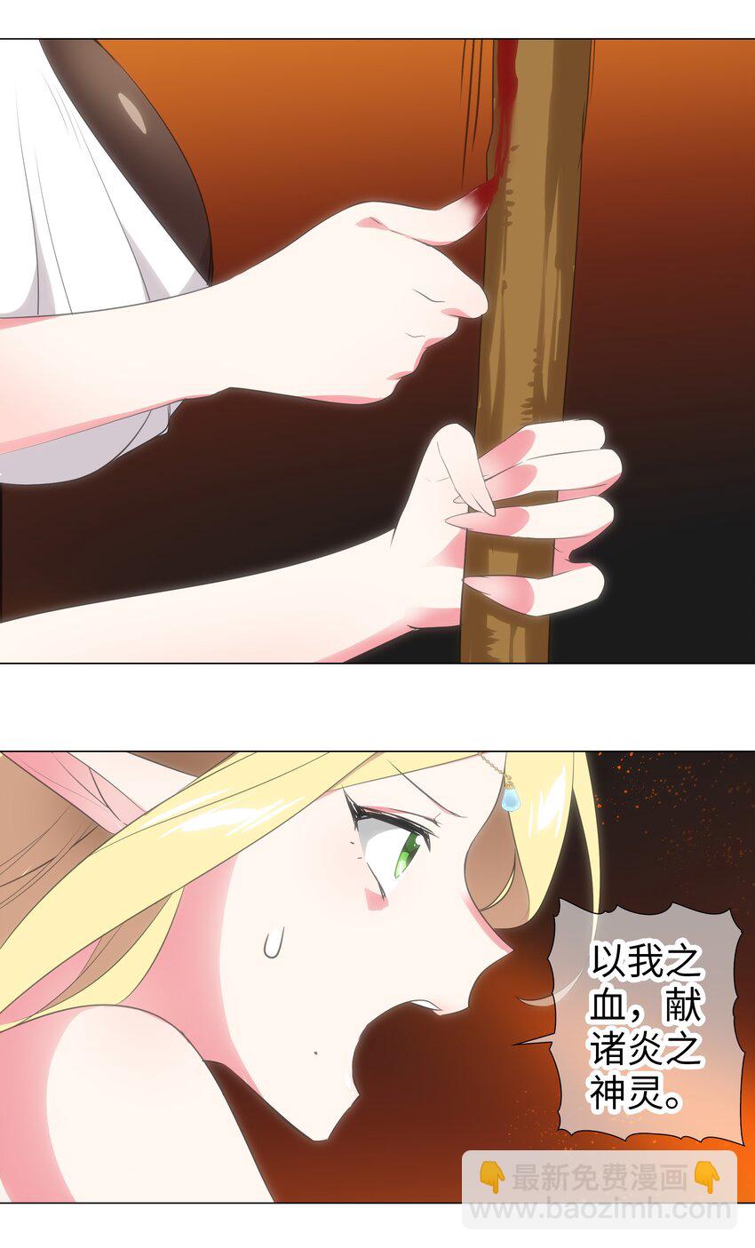 005 这里交给我吧-第5话