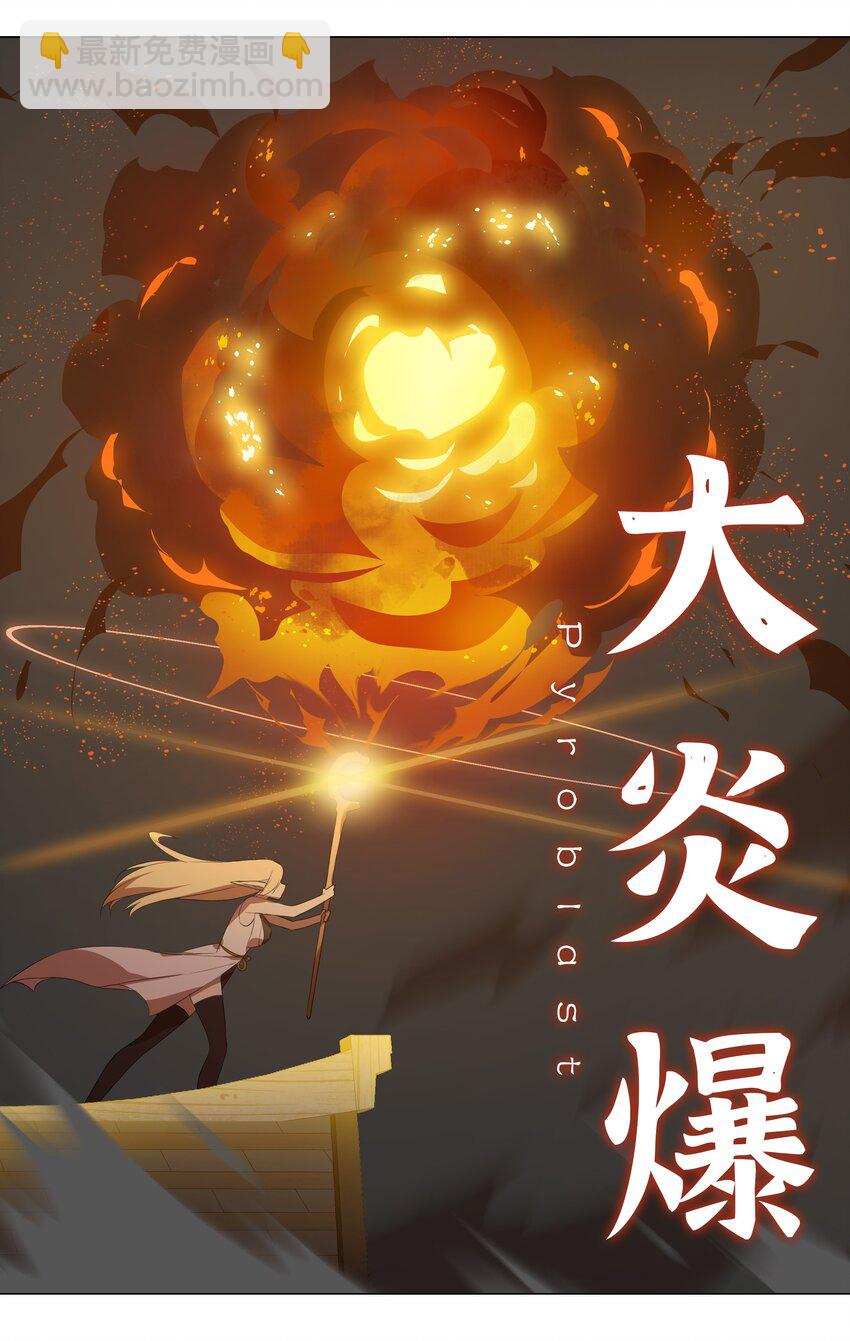 005 这里交给我吧-第5话