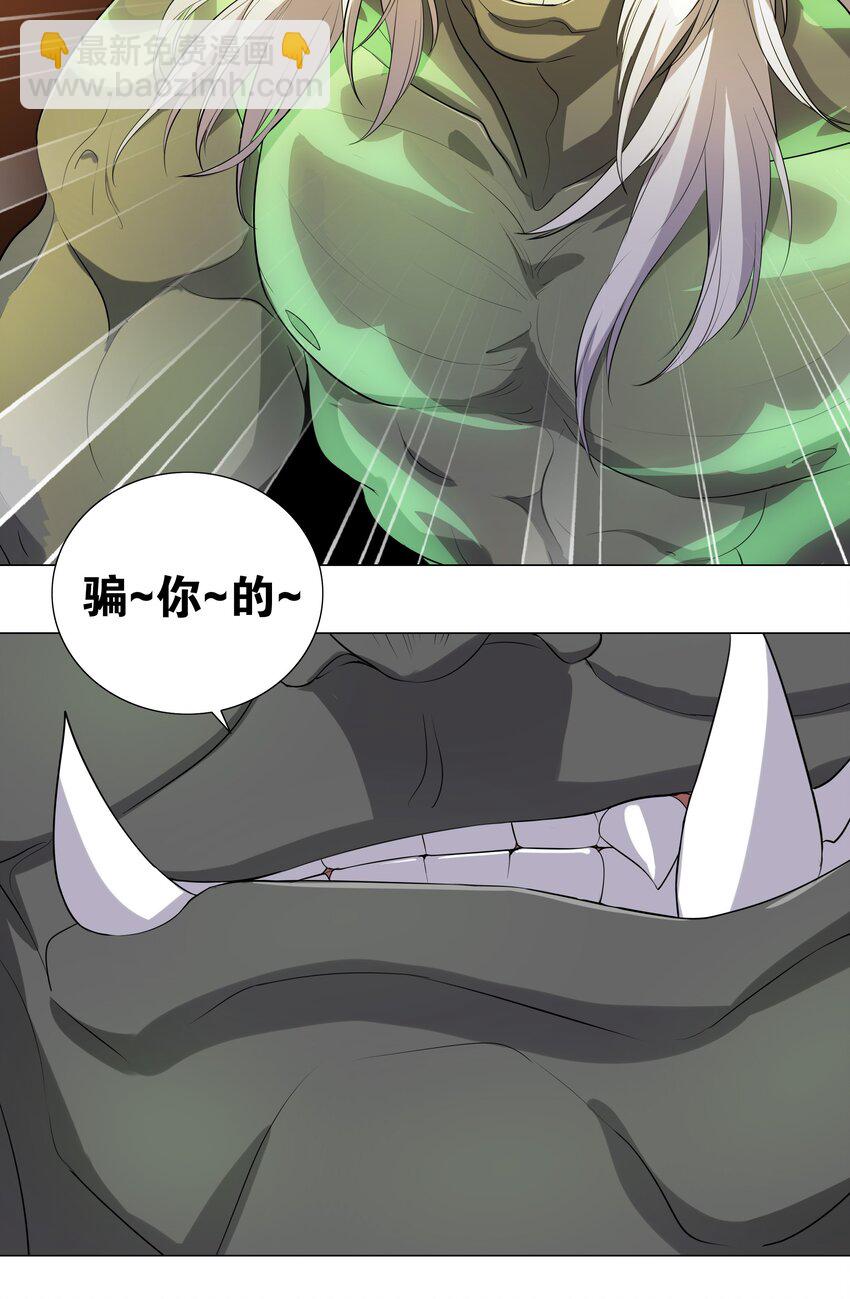 005 这里交给我吧-第5话