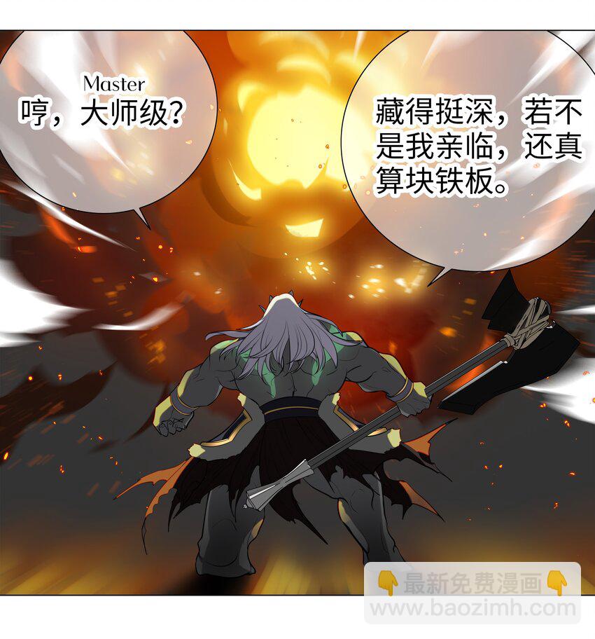 005 这里交给我吧-第5话