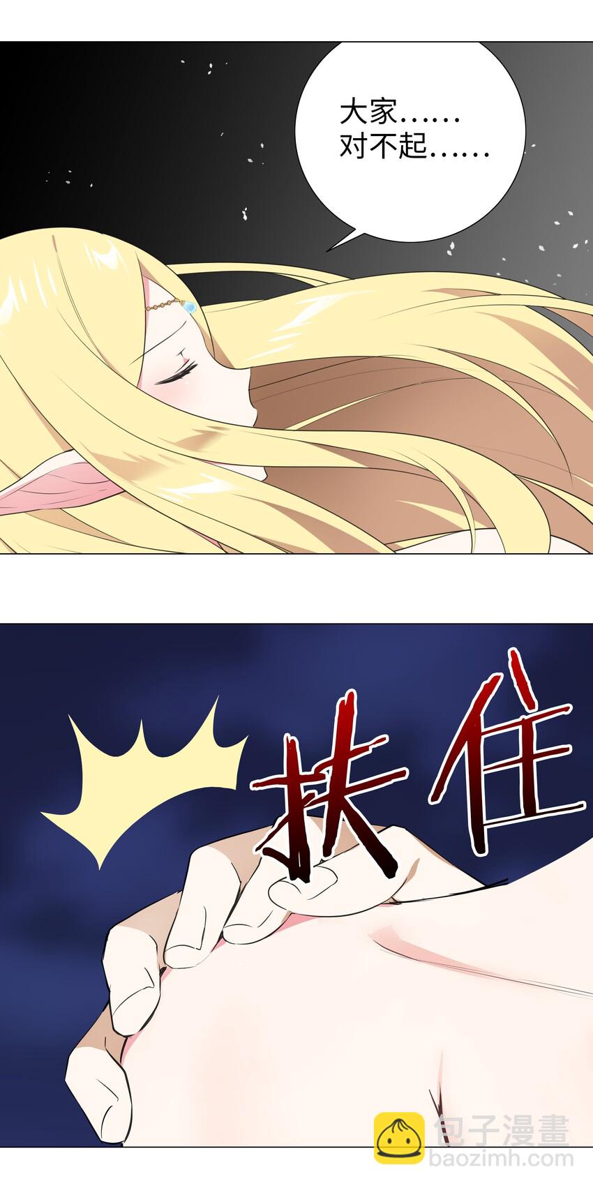 005 这里交给我吧-第5话