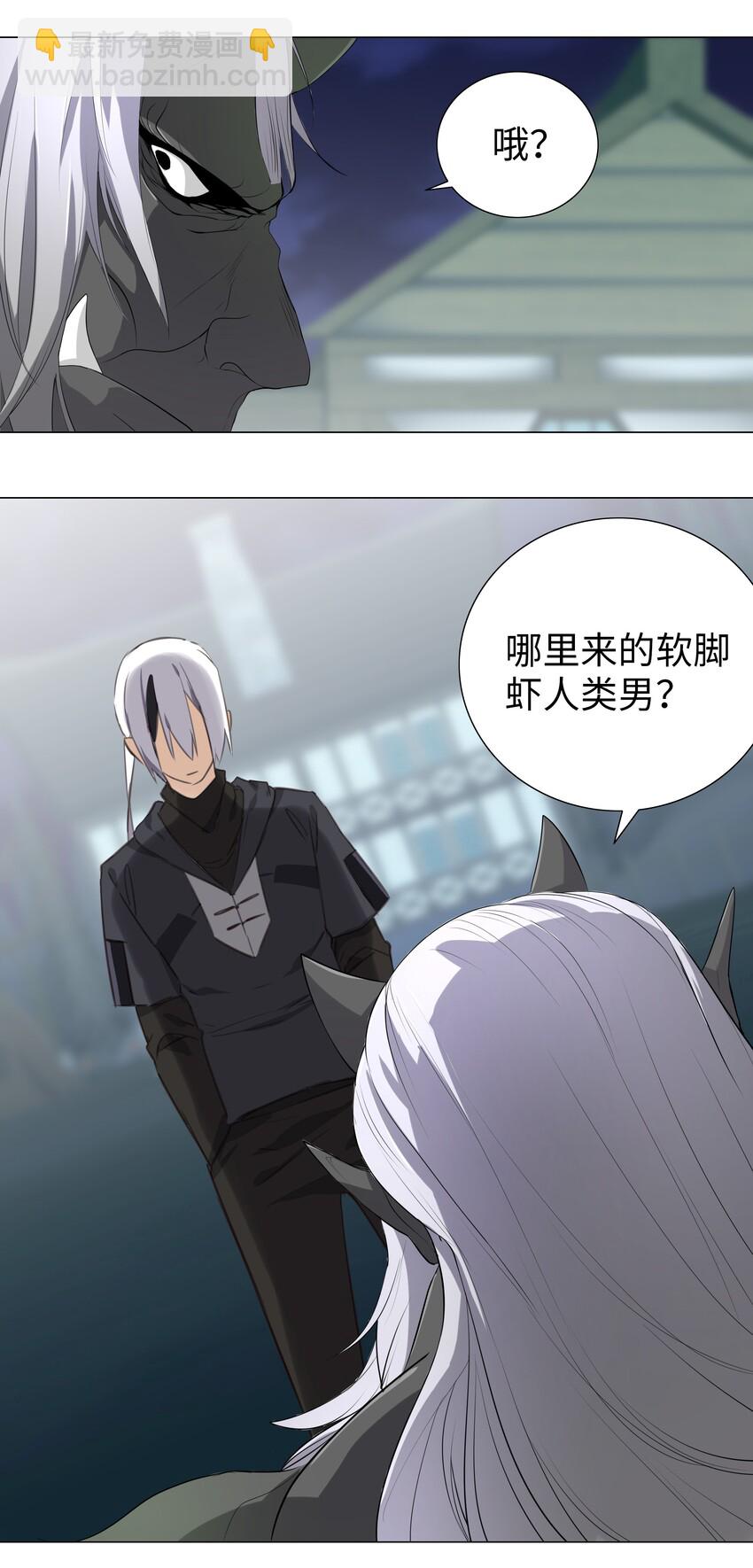 005 这里交给我吧-第5话